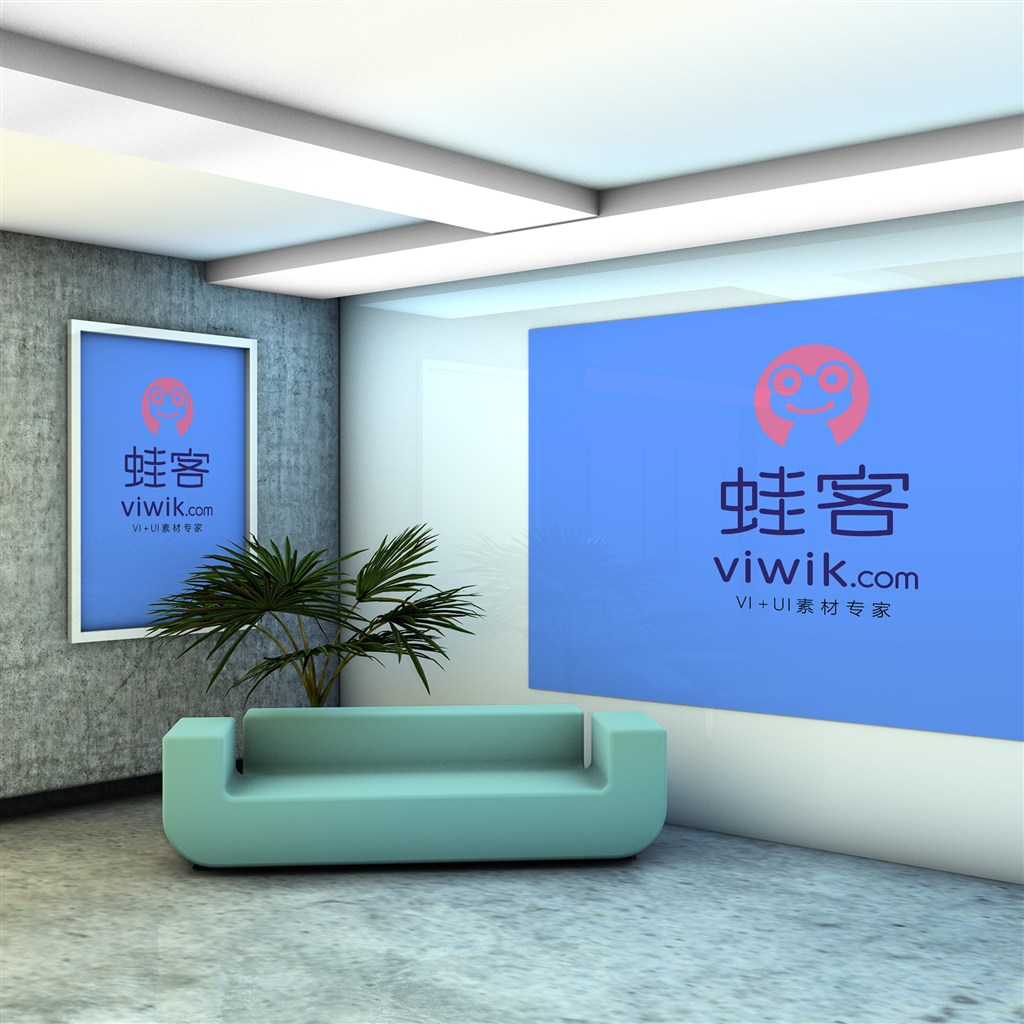 会客厅场景海报贴图样机