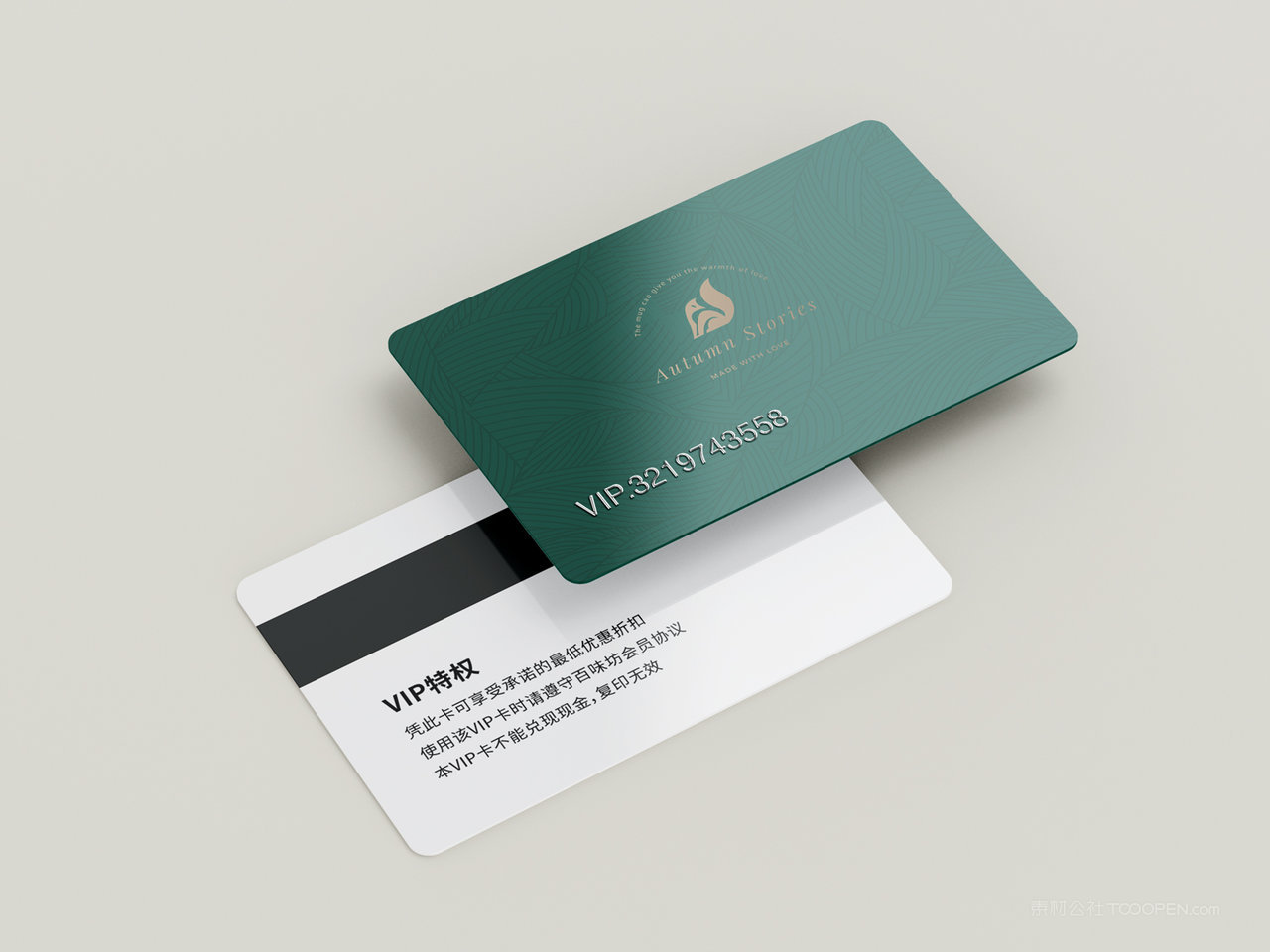 中式餐饮VIP会员卡名片样机