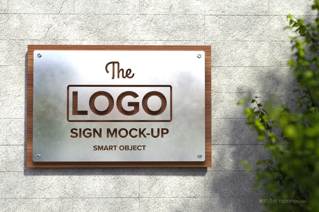 店招logo样机店面招牌样机户外墙上logo样机店面招牌