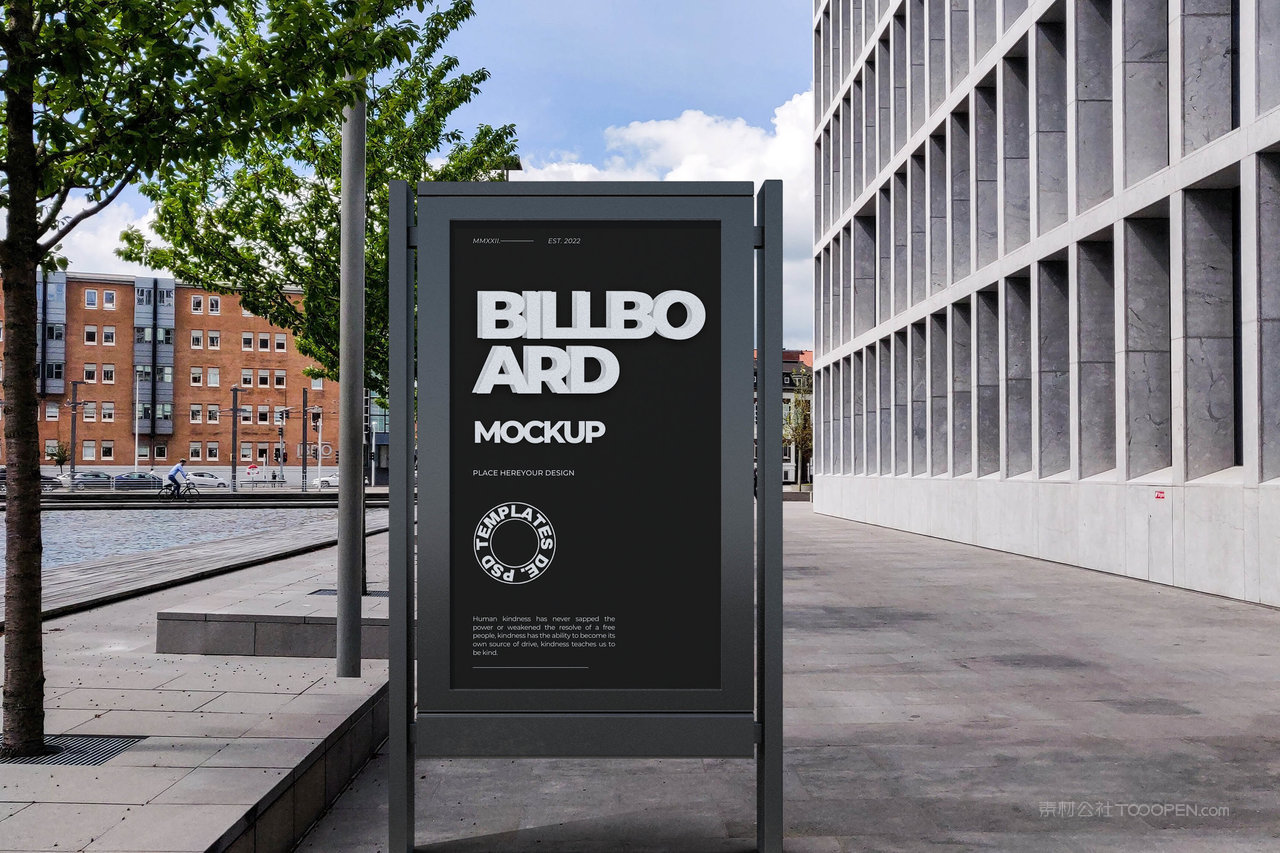 街道广告牌海报样机