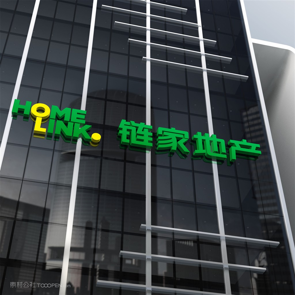 企业公司门头立体标志样机