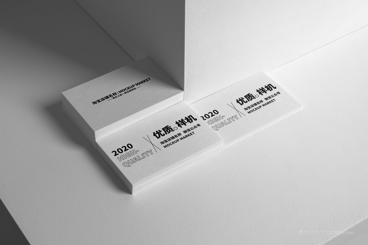 品质商务名片卡片场景展示智能贴图ps样机 (21)