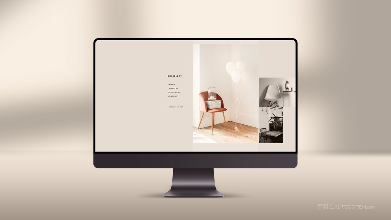 优雅数码手机电脑屏幕样机场景素材 (4)