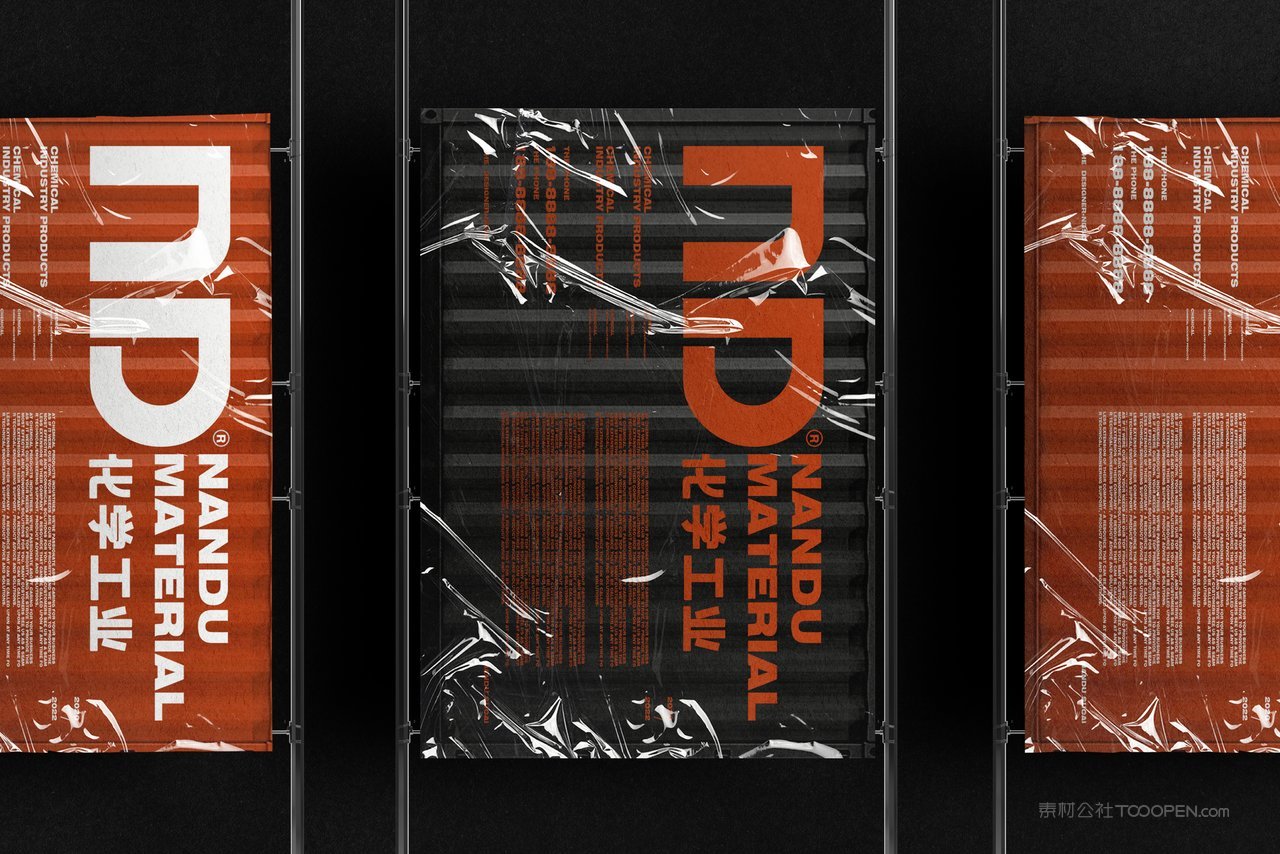 【2112期】褶皱效果海报招贴样机 (13)