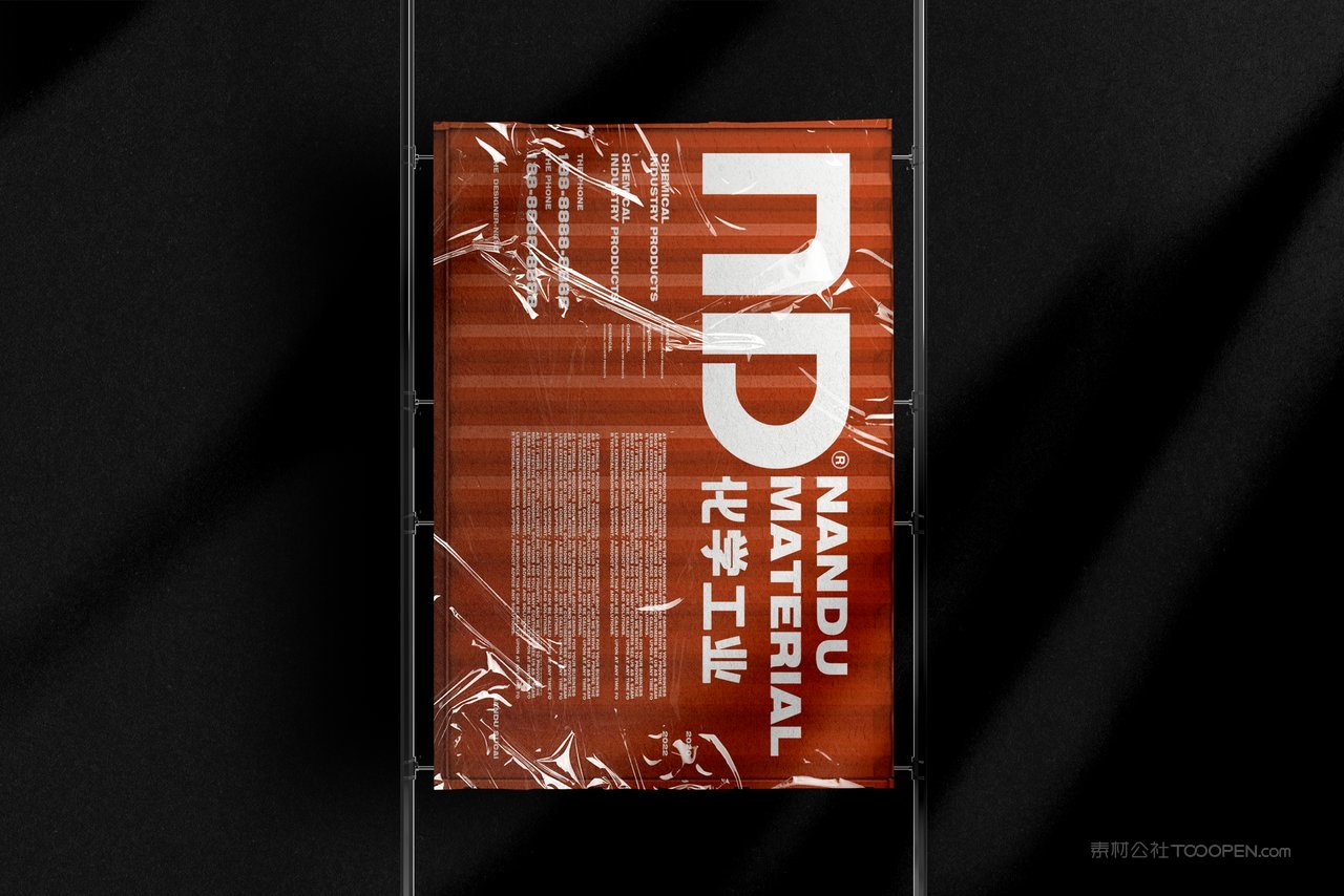 【2112期】褶皱效果海报招贴样机 (6)