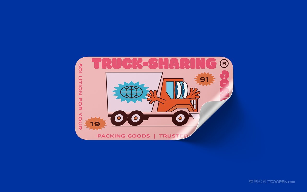 褶皱标签卷边不干胶贴纸样机 (5)