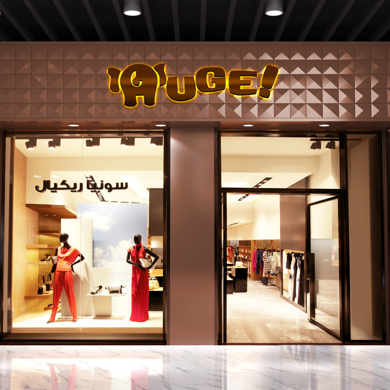 时尚服饰店铺门头店招贴图样机