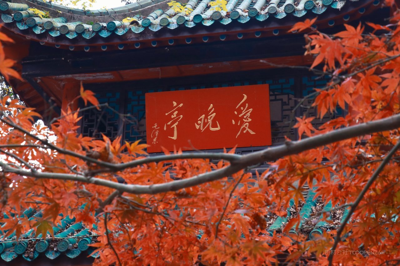 湖南长沙风景画图片 (171)