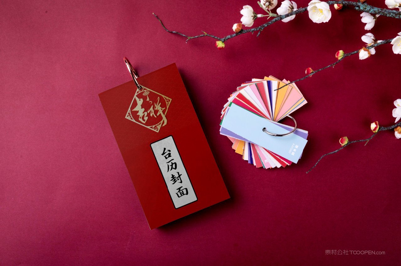 中国红国潮文创贺岁年货精品礼盒装台历挂历样机