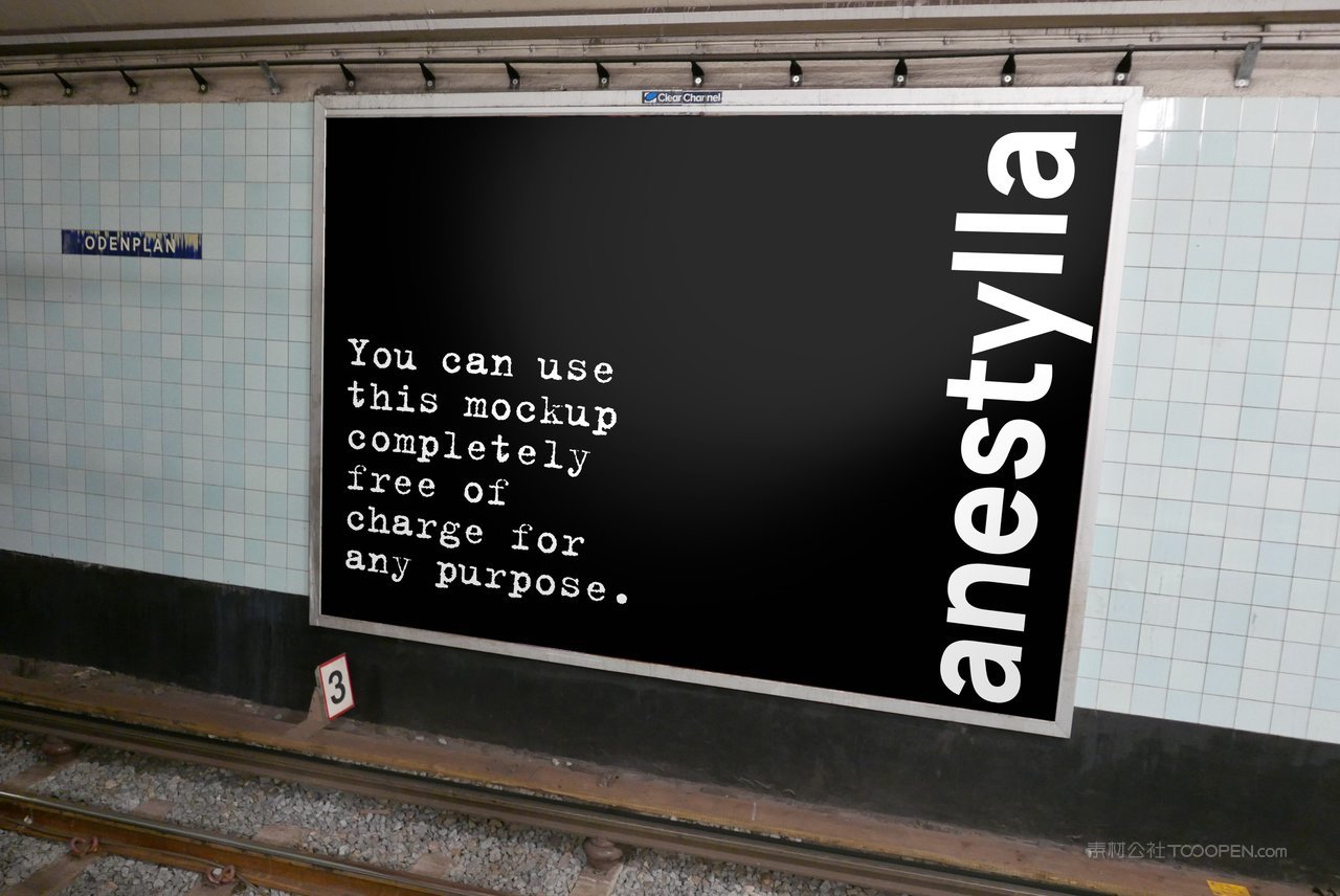 【2100期】实拍场景小众海报宣传单样机 (1)