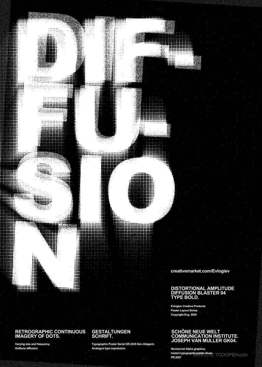 扭曲噪点字体海报样机 (5)