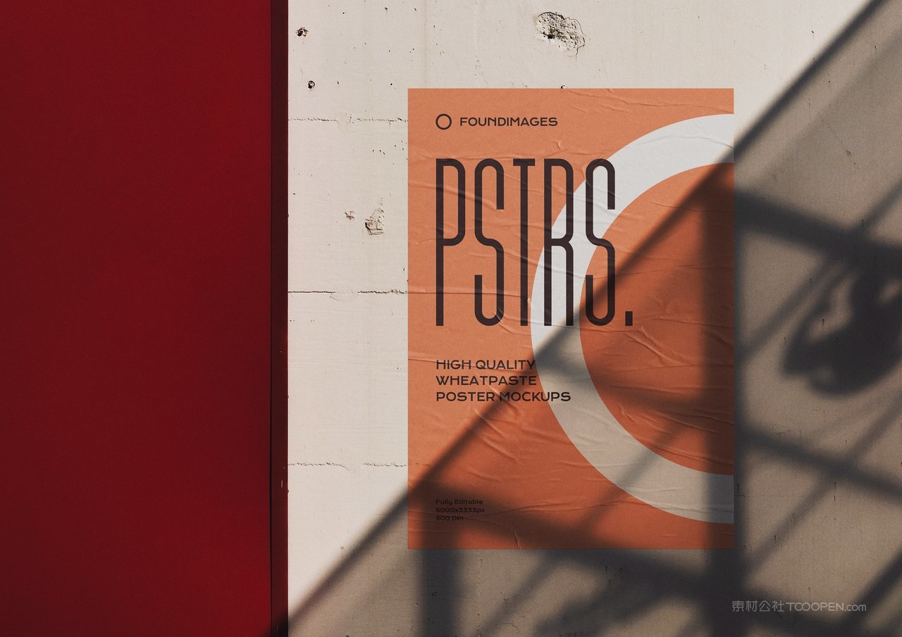 户外企业vi形象真实场景海报样 (34)