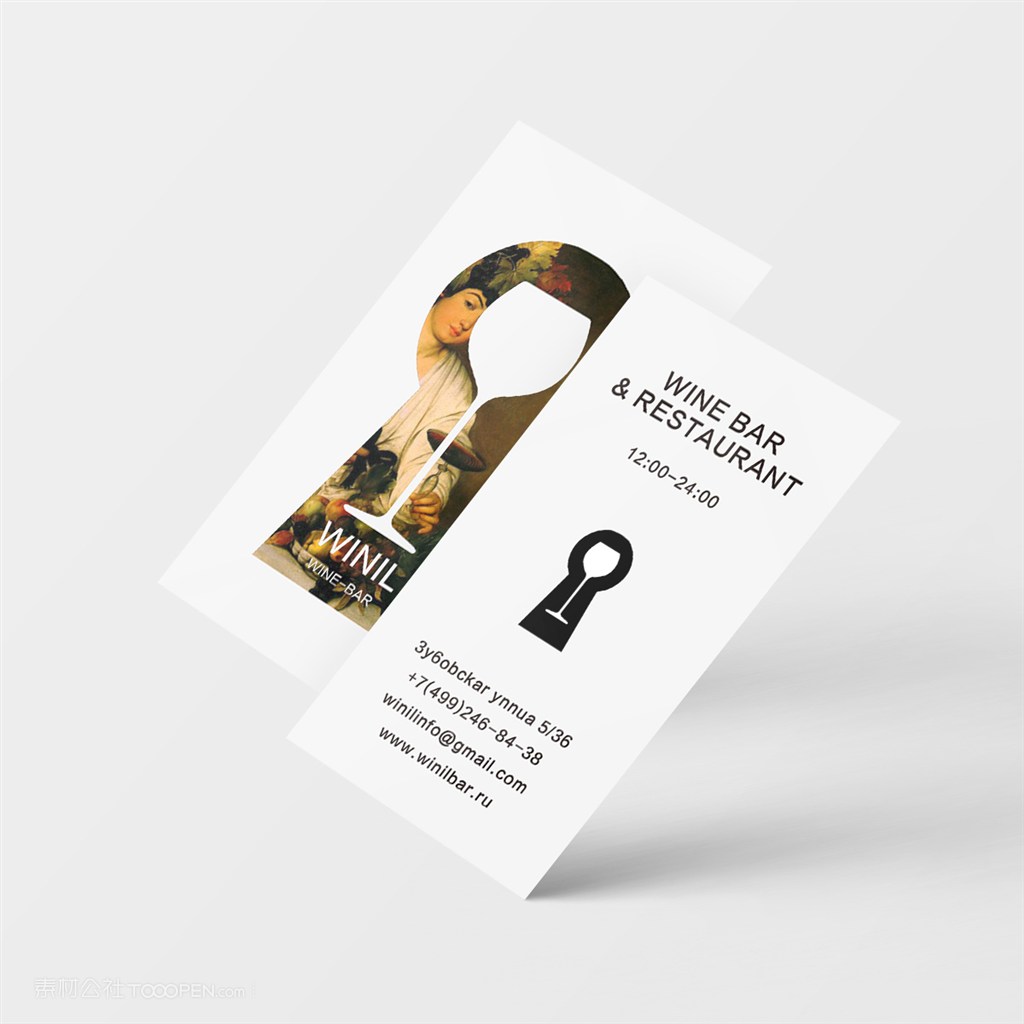 酒吧竖版名片样机