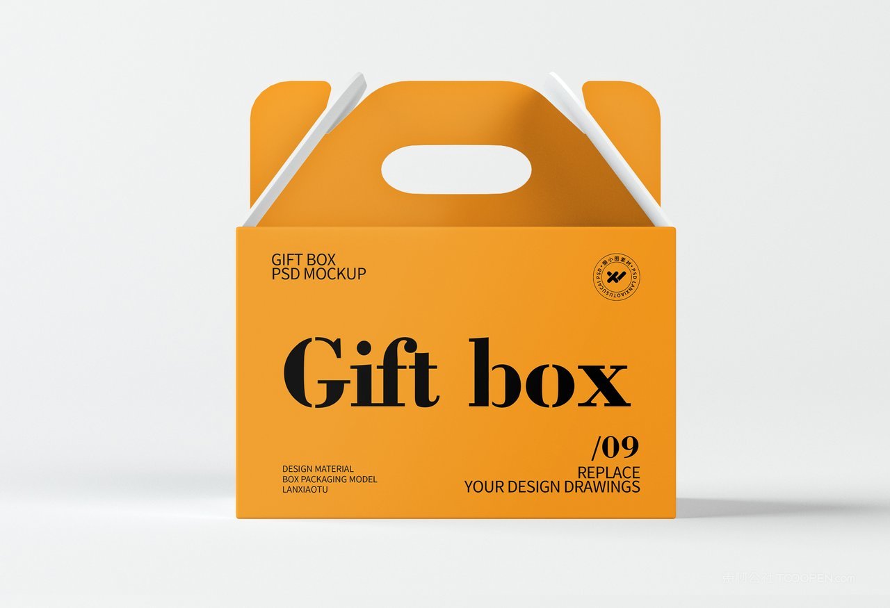 【2180期】手提礼盒包装样机 (1)