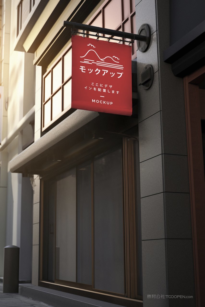 【2184期】中式复古餐饮民宿店铺门头标志展示样机 (14)