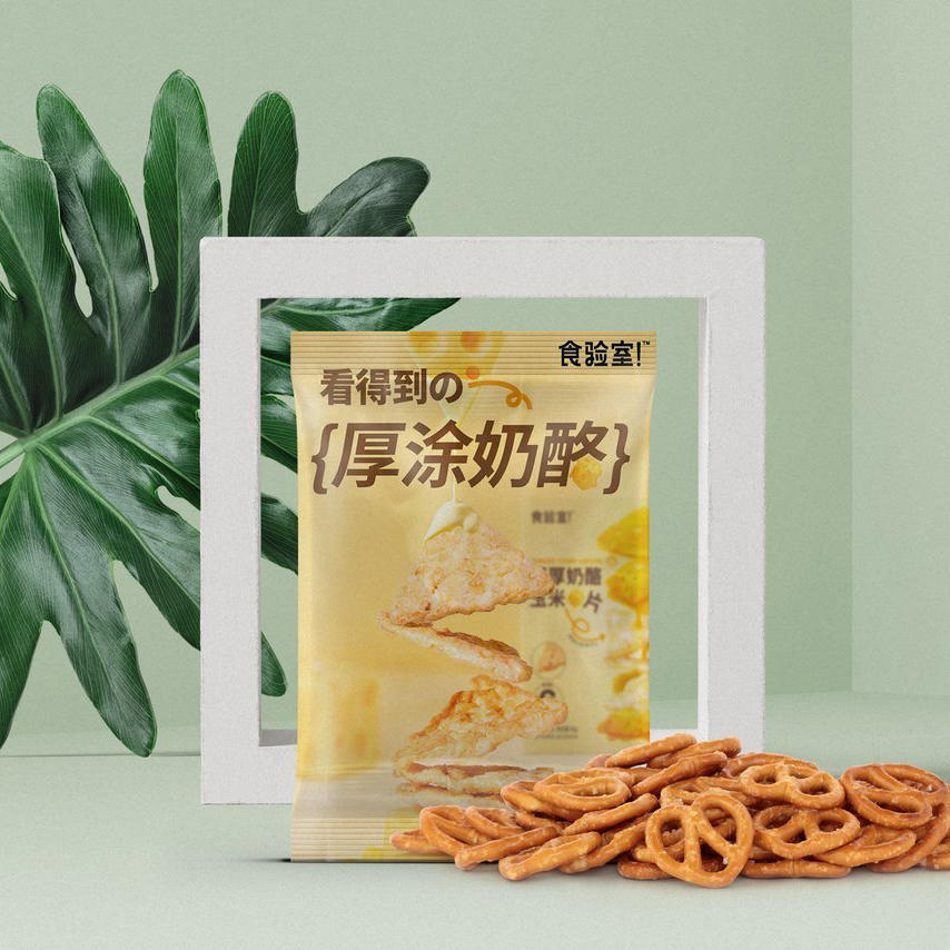 绿色美味休闲食品小吃新品包装样机