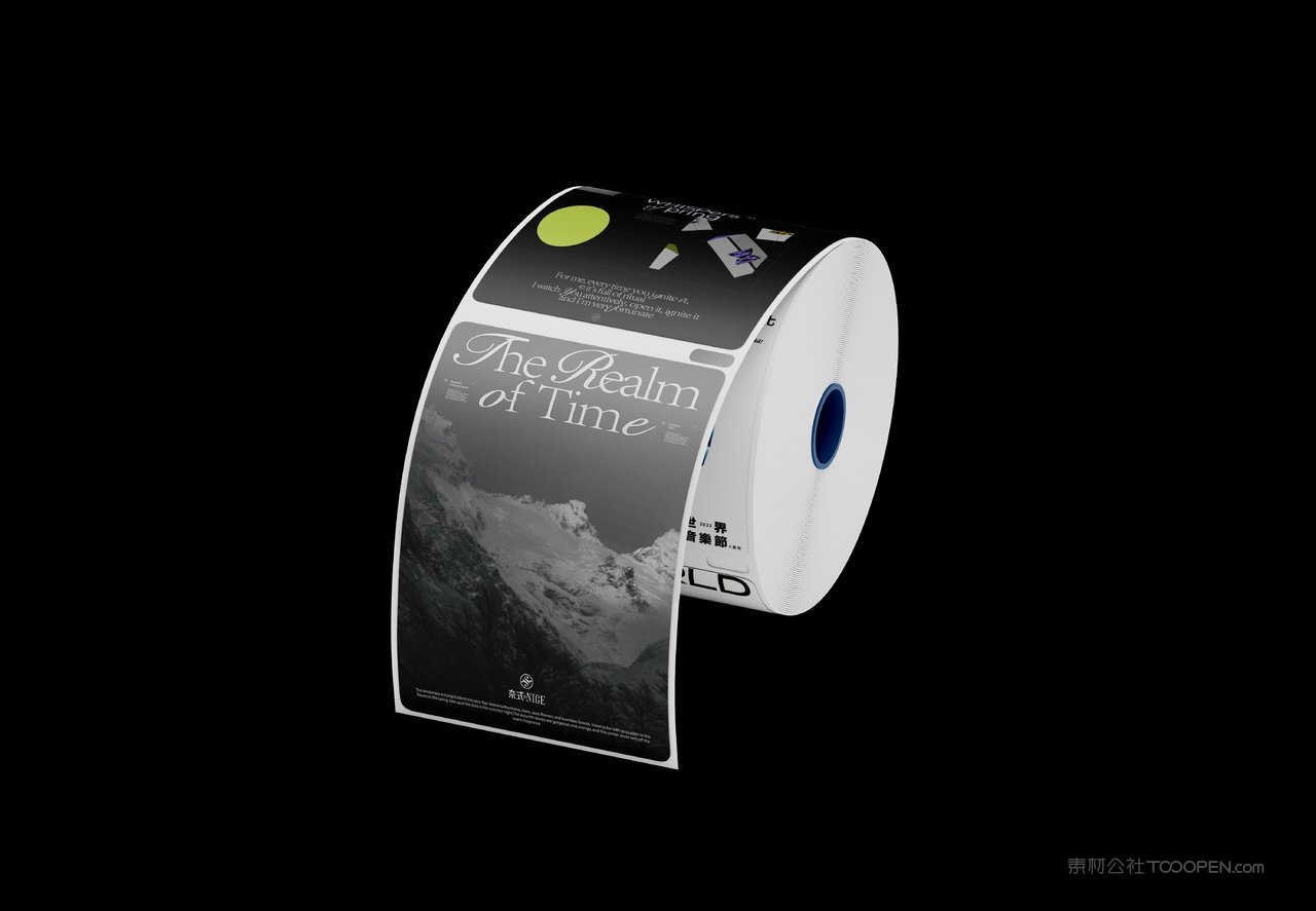 时尚文创展览艺术节音乐节展会活动品牌vi提案展示ps样机 (37)