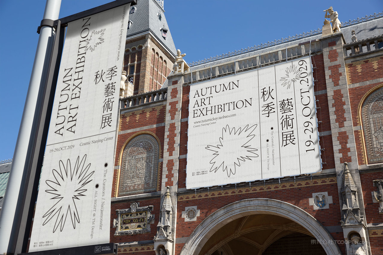 03 户外广告牌秋季艺术展文创艺术品牌vi样机