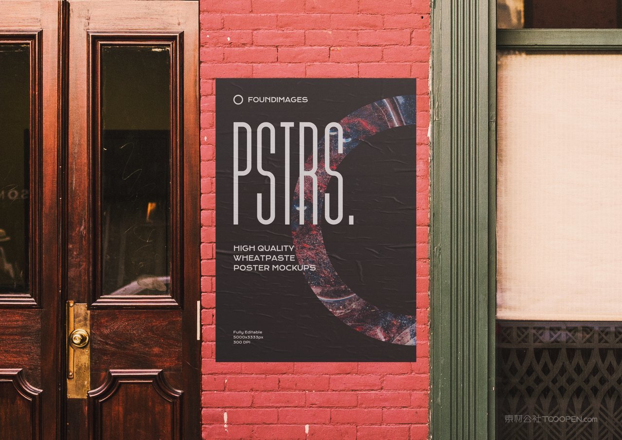 户外企业vi形象真实场景海报样 (20)