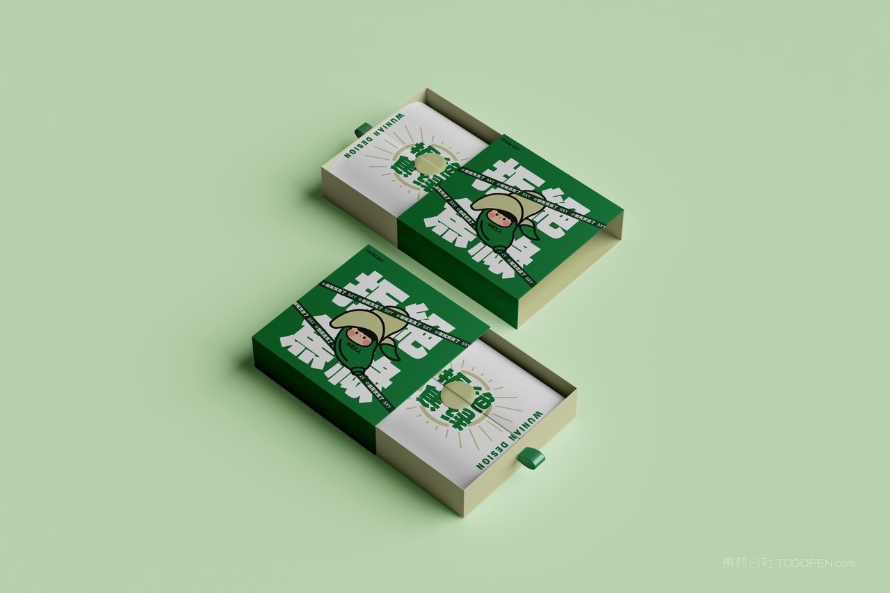 【1981期】抽屉式礼品盒子样机 (2)