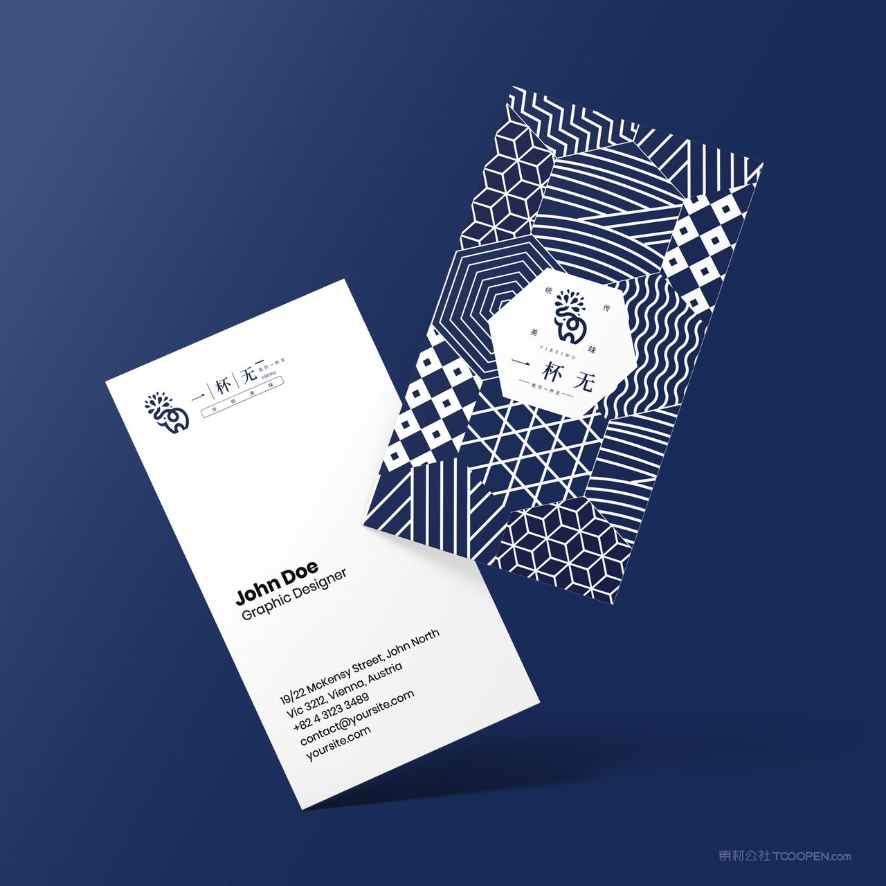 日系名片品牌餐厅餐饮贴图样机 (7)