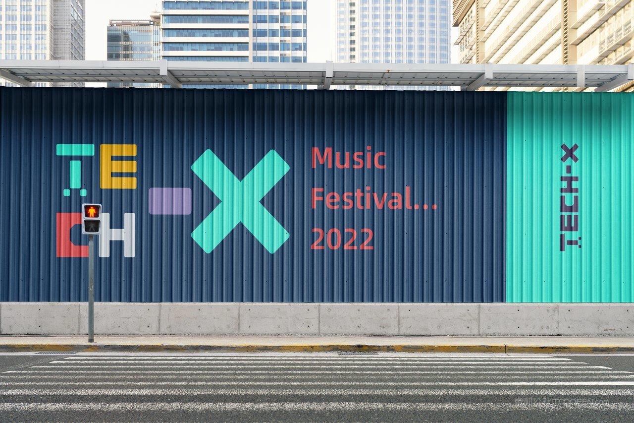 马路围挡潮流运动品牌文创样机