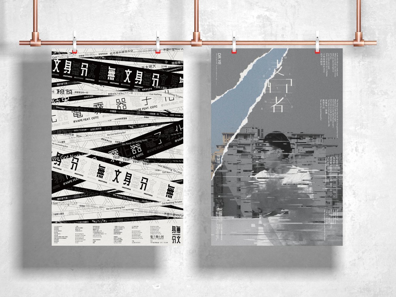 创间黑白广告展示场景海报样机 (12)