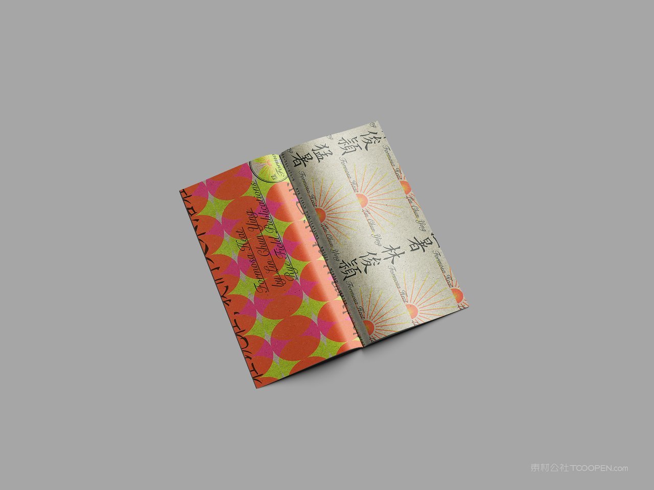 【1915期】折页宣传册册子样机 (6)