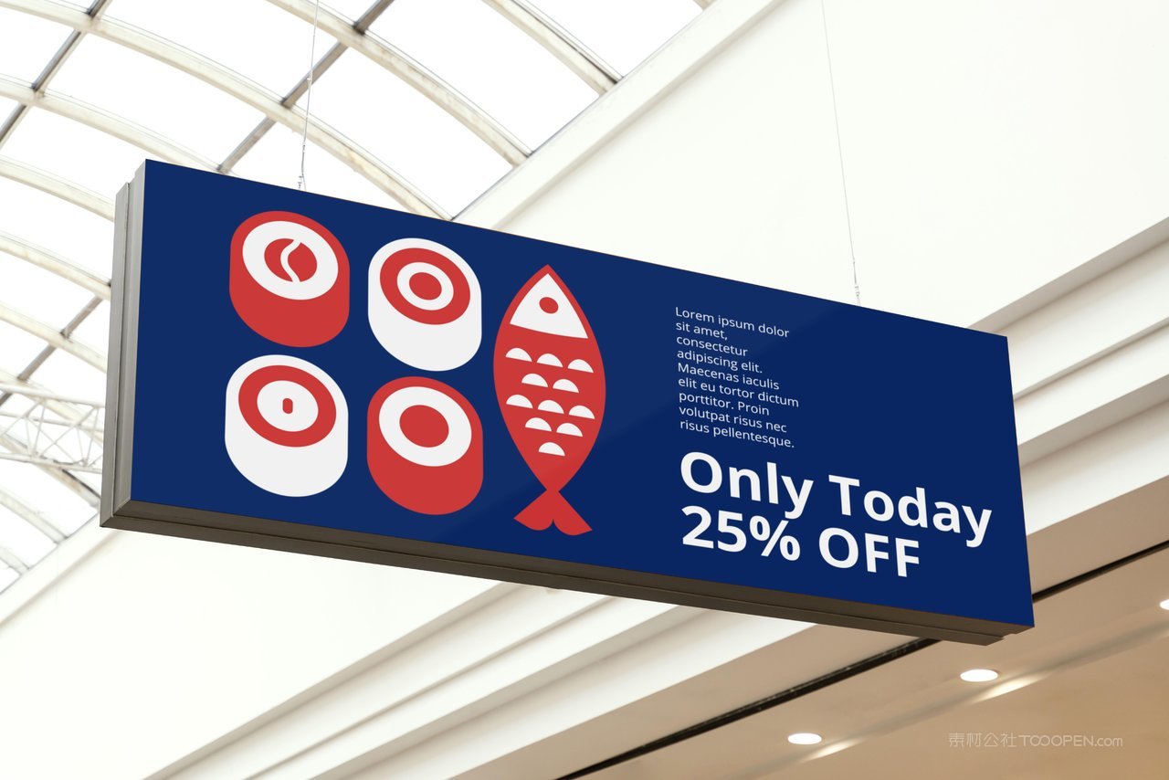 日式餐饮品牌灯箱样机 (13)