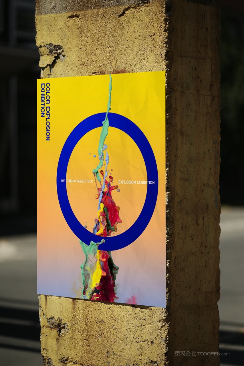 户外实拍海报场景样机 (6)