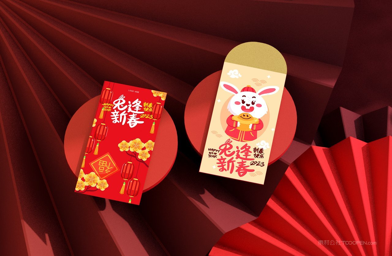 中国红2023年兔年新年两个红包正反面效果图展示智能样机 (3)