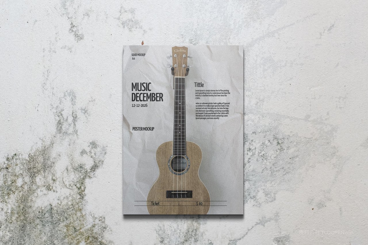 街道贴墙海报样机