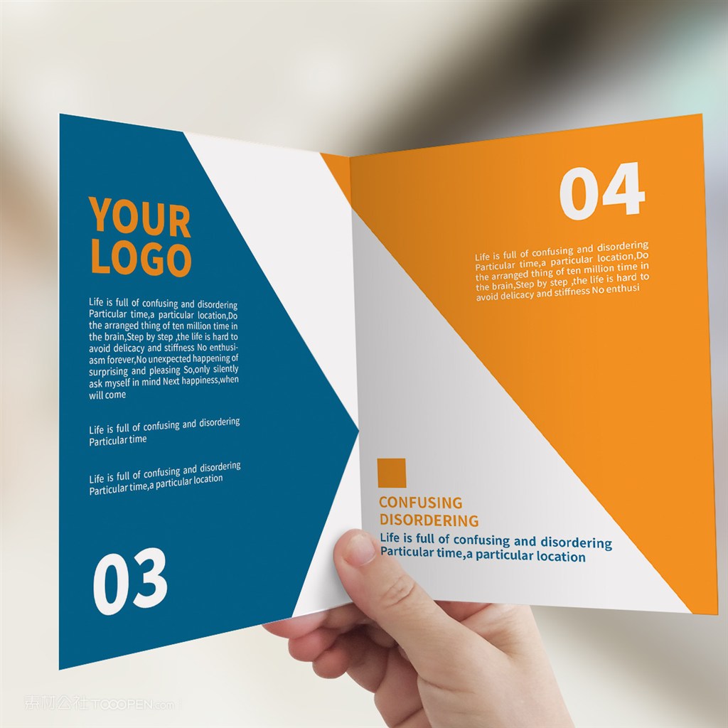 对折页样机素材