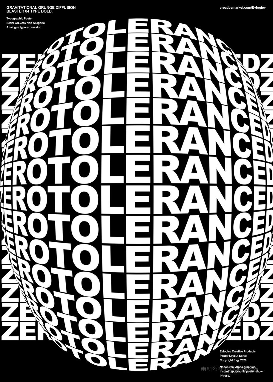 故障扭曲噪点字体海报样机 (5)