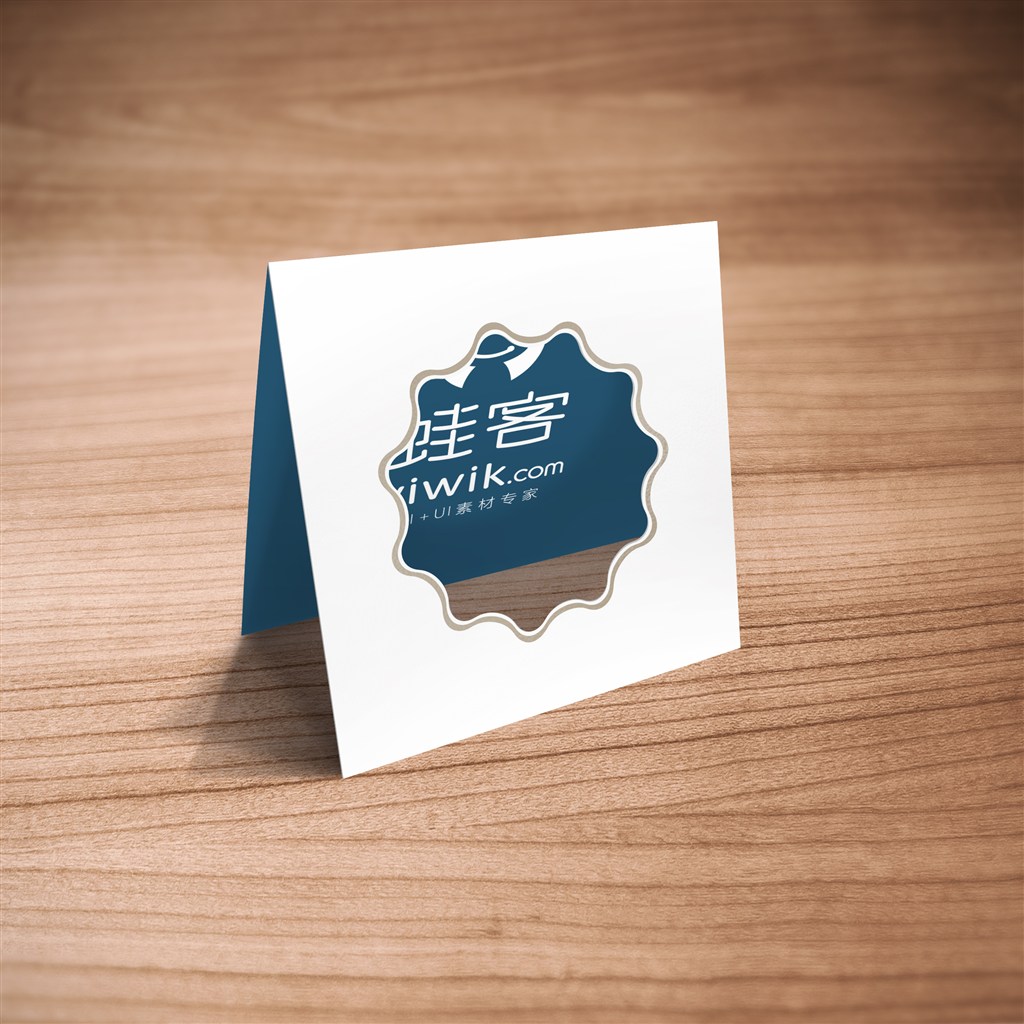 立起的邀请函样机