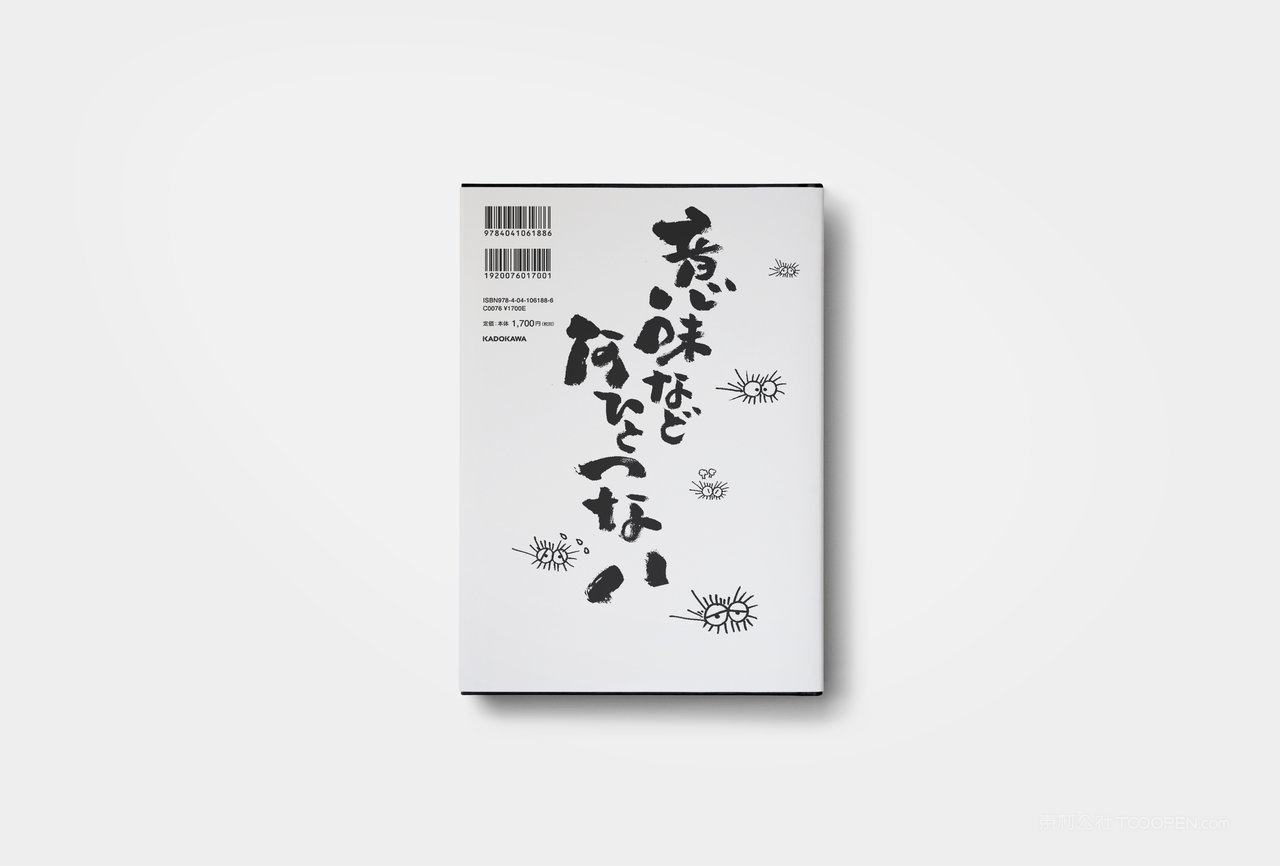 精装硬封画册书刊封面图书装帧书籍展示样机 (7)