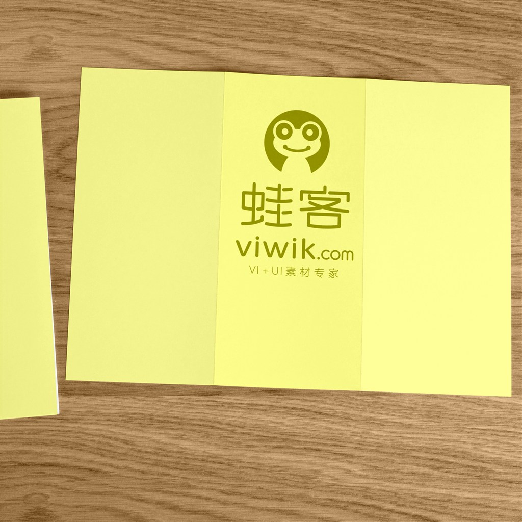 三折页内页模板样机