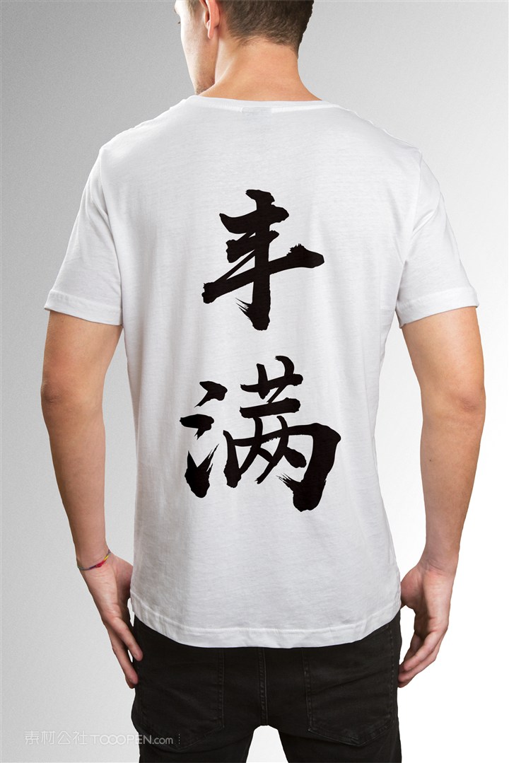 丰满白色T血贴图素材