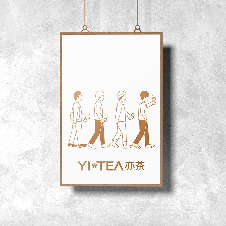 奶茶店vi海报贴图样机