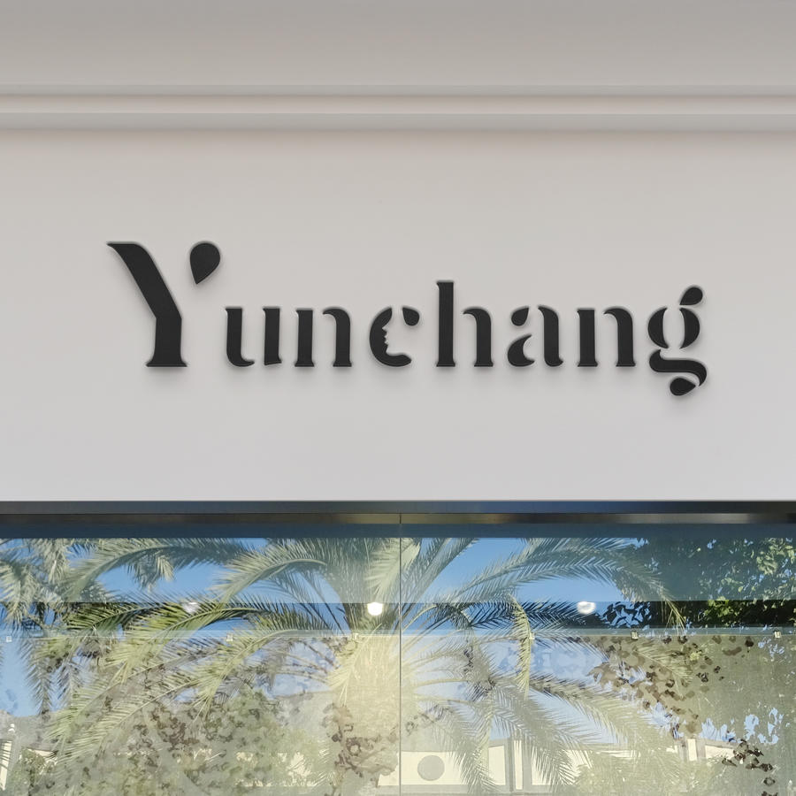 女性服装品牌VI门头贴图样机