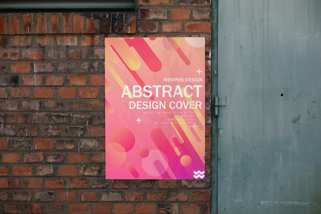 户外实拍海报场景样机 (8)