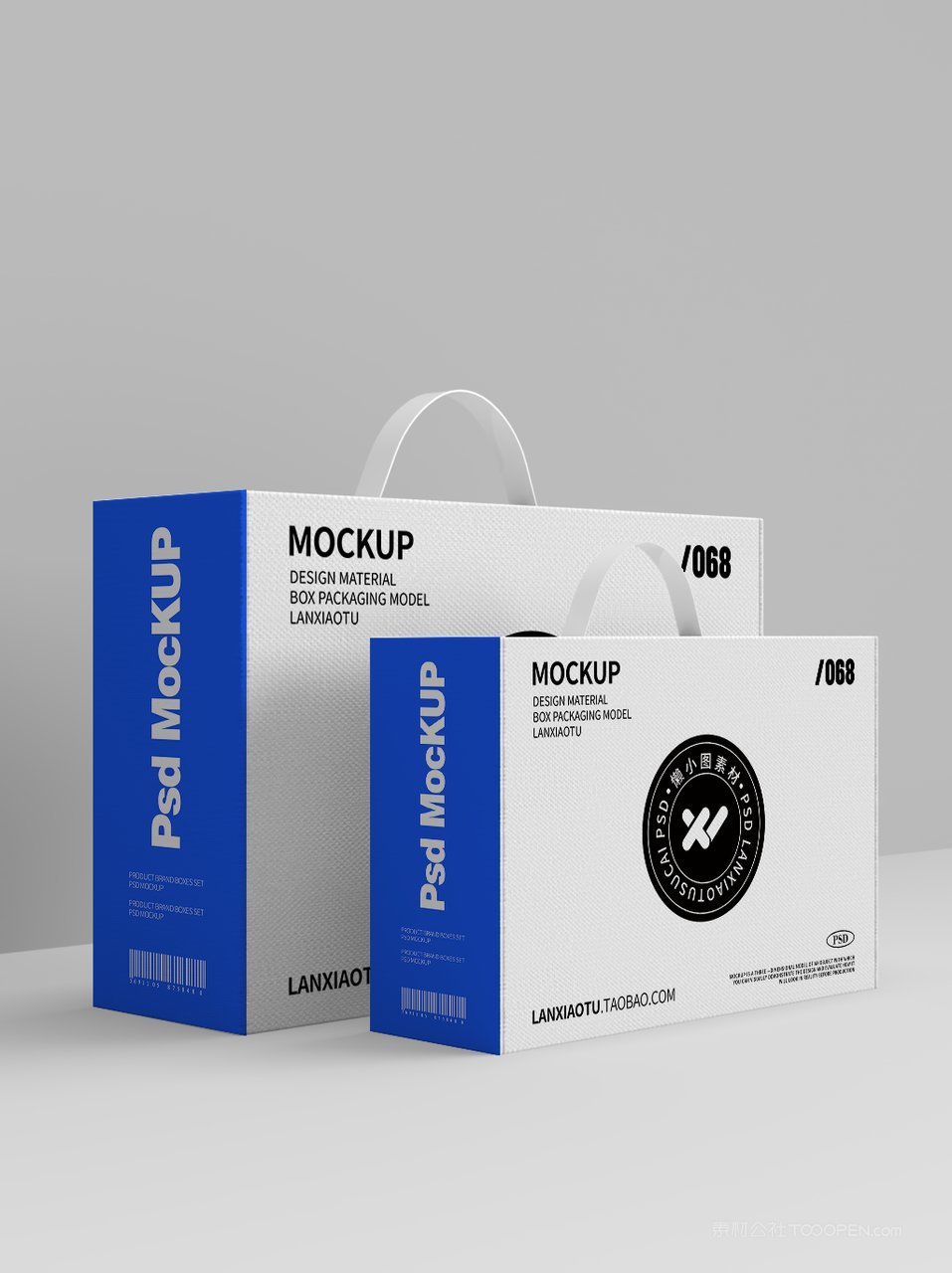 【2180期】手提礼盒包装样机 (52)