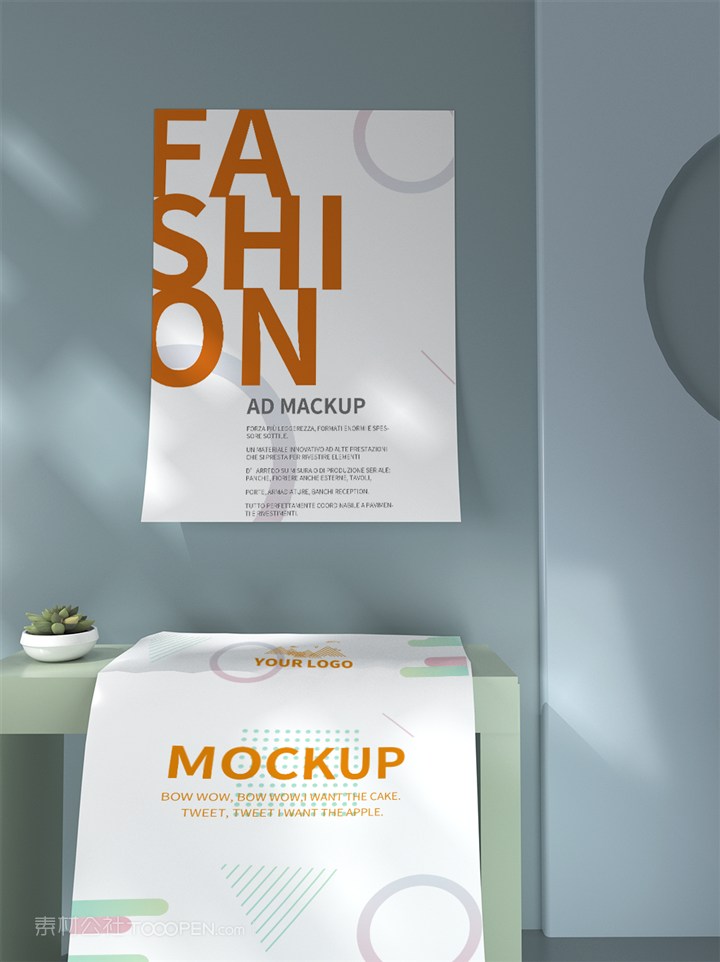 创意海报样机