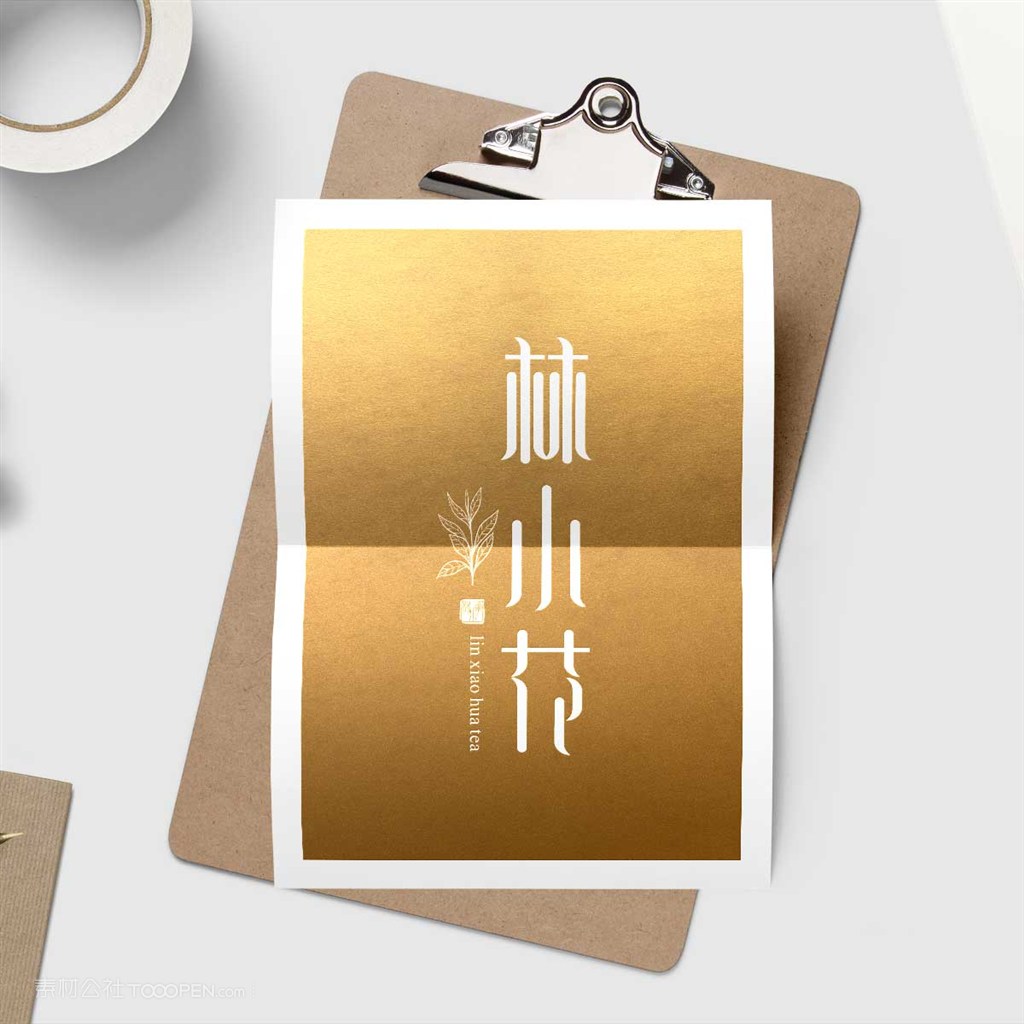 茶叶品牌宣传单样机