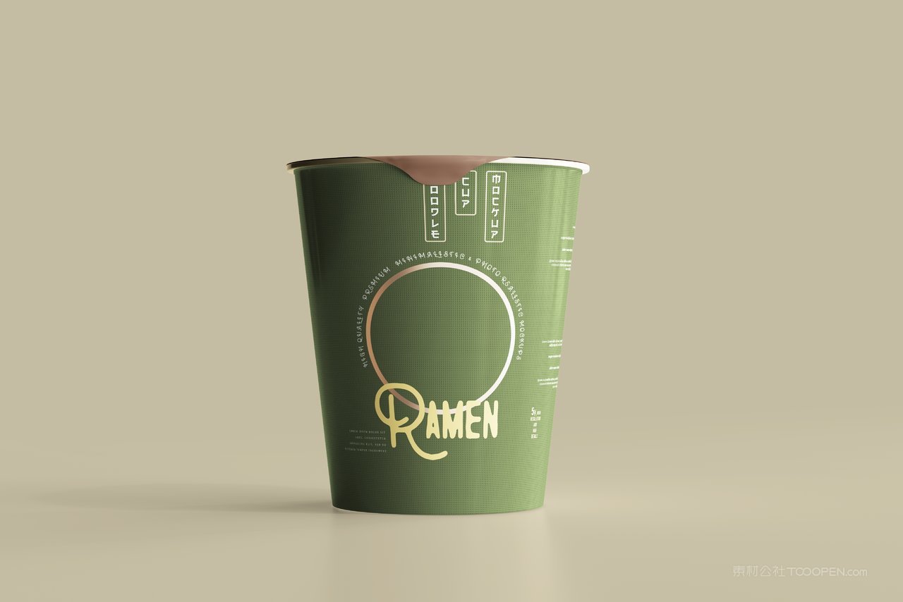 酸辣粉桶装泡面即食品包装展示样机 (1)