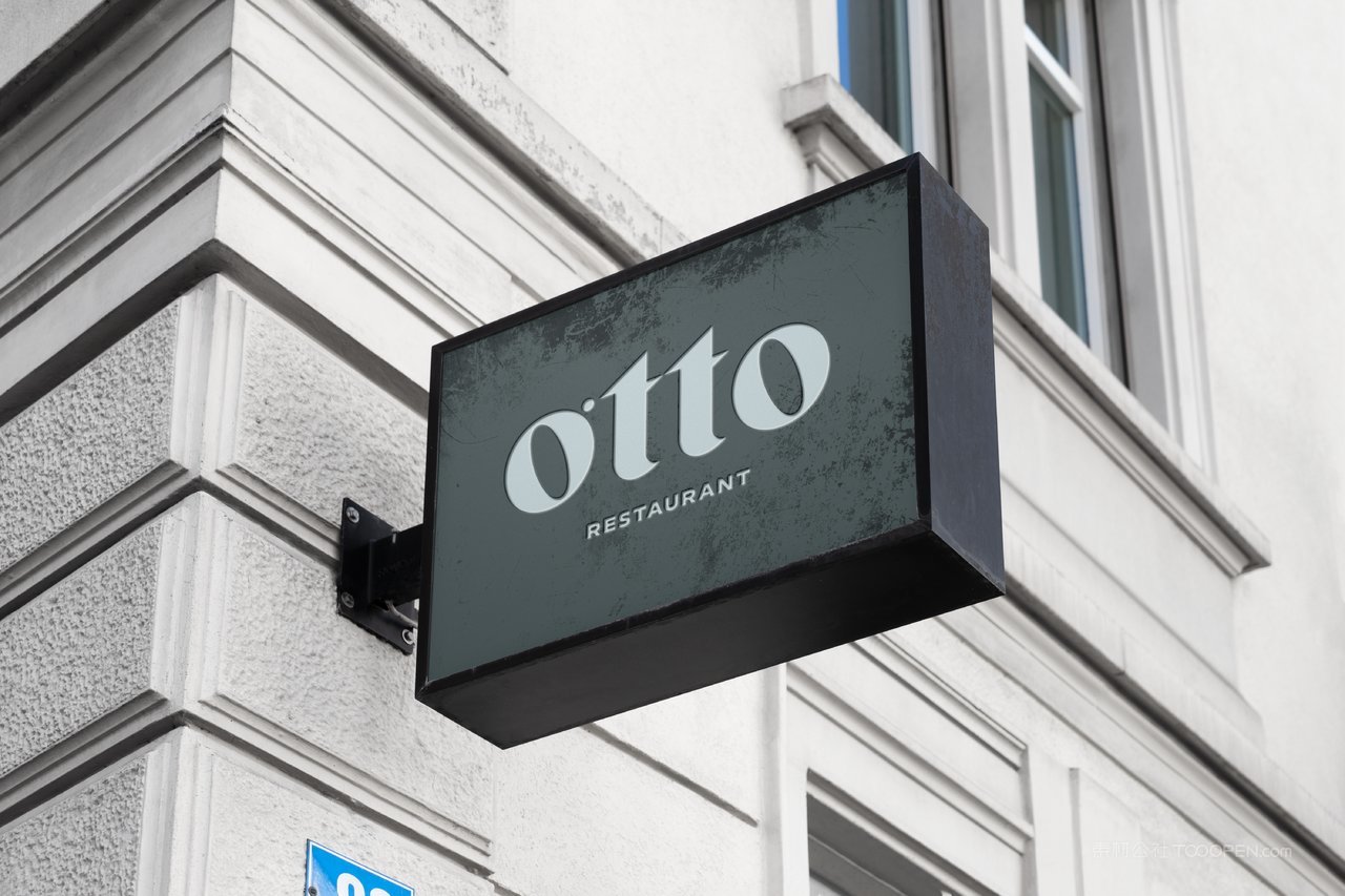 沿街实体店铺招牌门logo展示实景样机 (2)