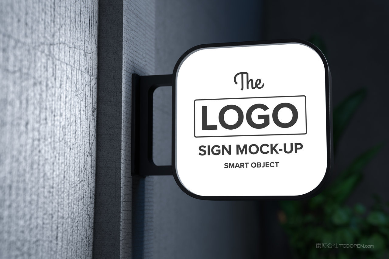 自发光招牌样机户外广告店面店招门头logo样机