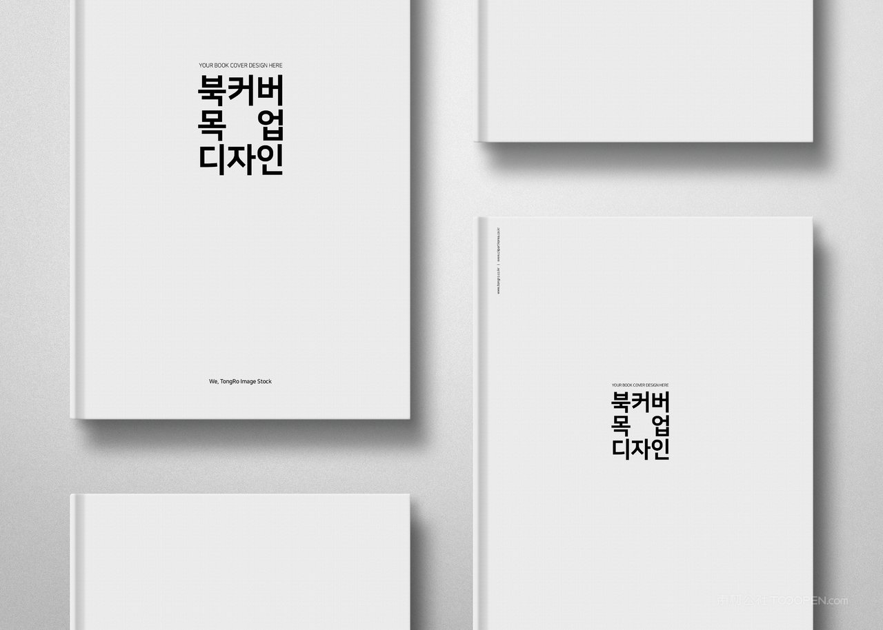 书籍书本书脊封面封底样机贴图 (12)