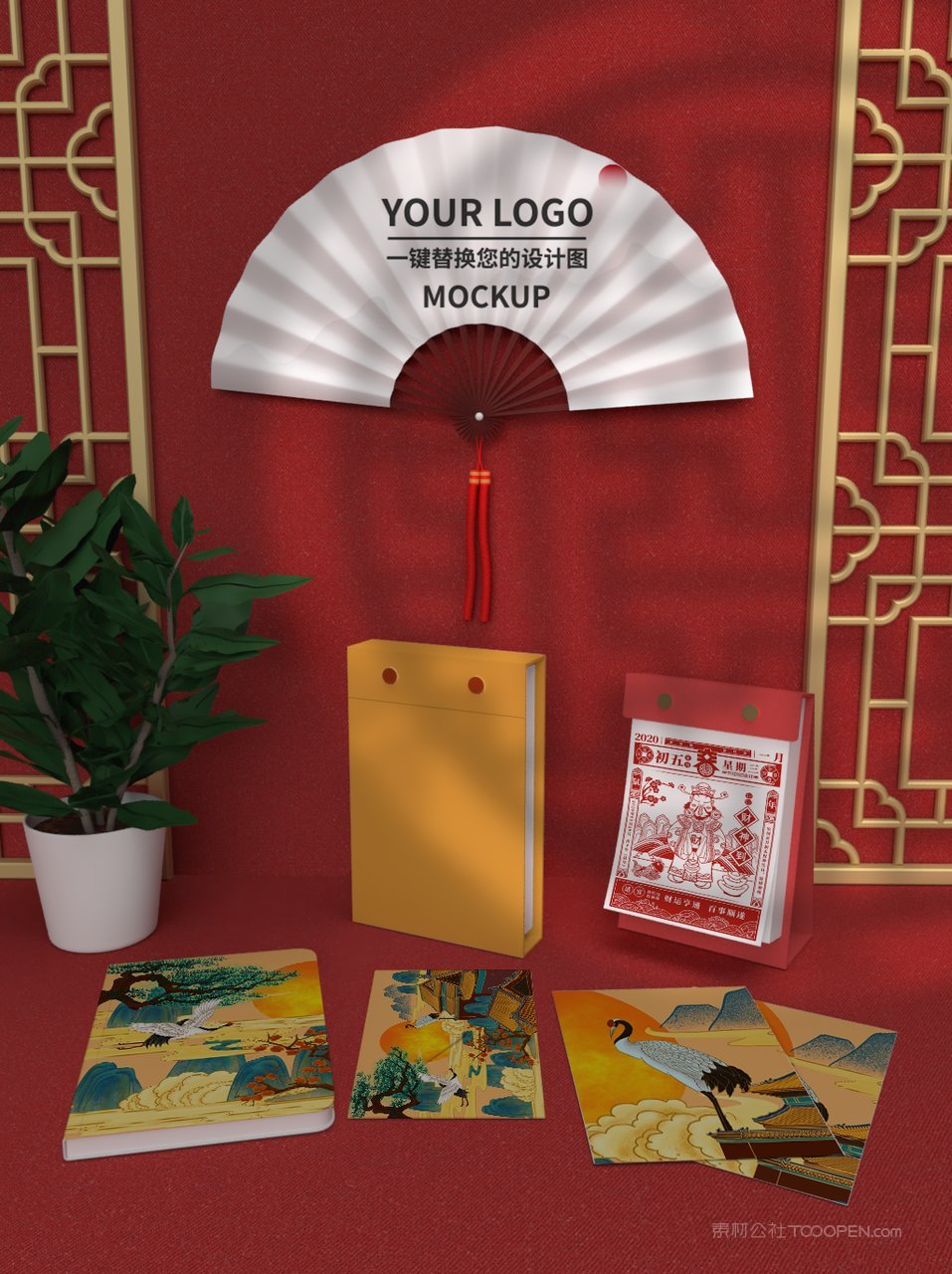 中国红国潮文创贺岁年货精品礼盒装台历挂历样机 (13)