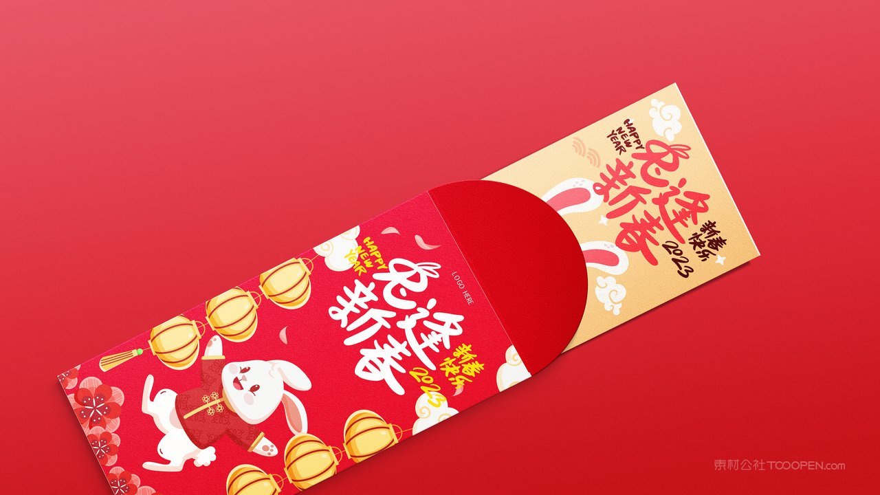 中国红2023年兔年新年红包效果图展示智能样机 (3)